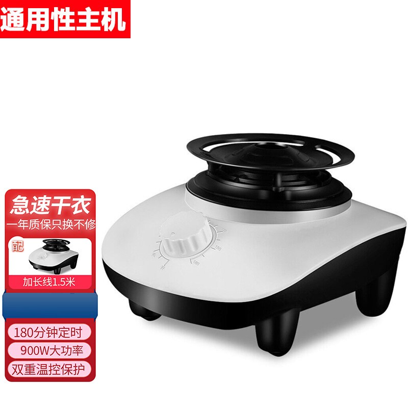 单烘干机家用大功率干衣机主机婴