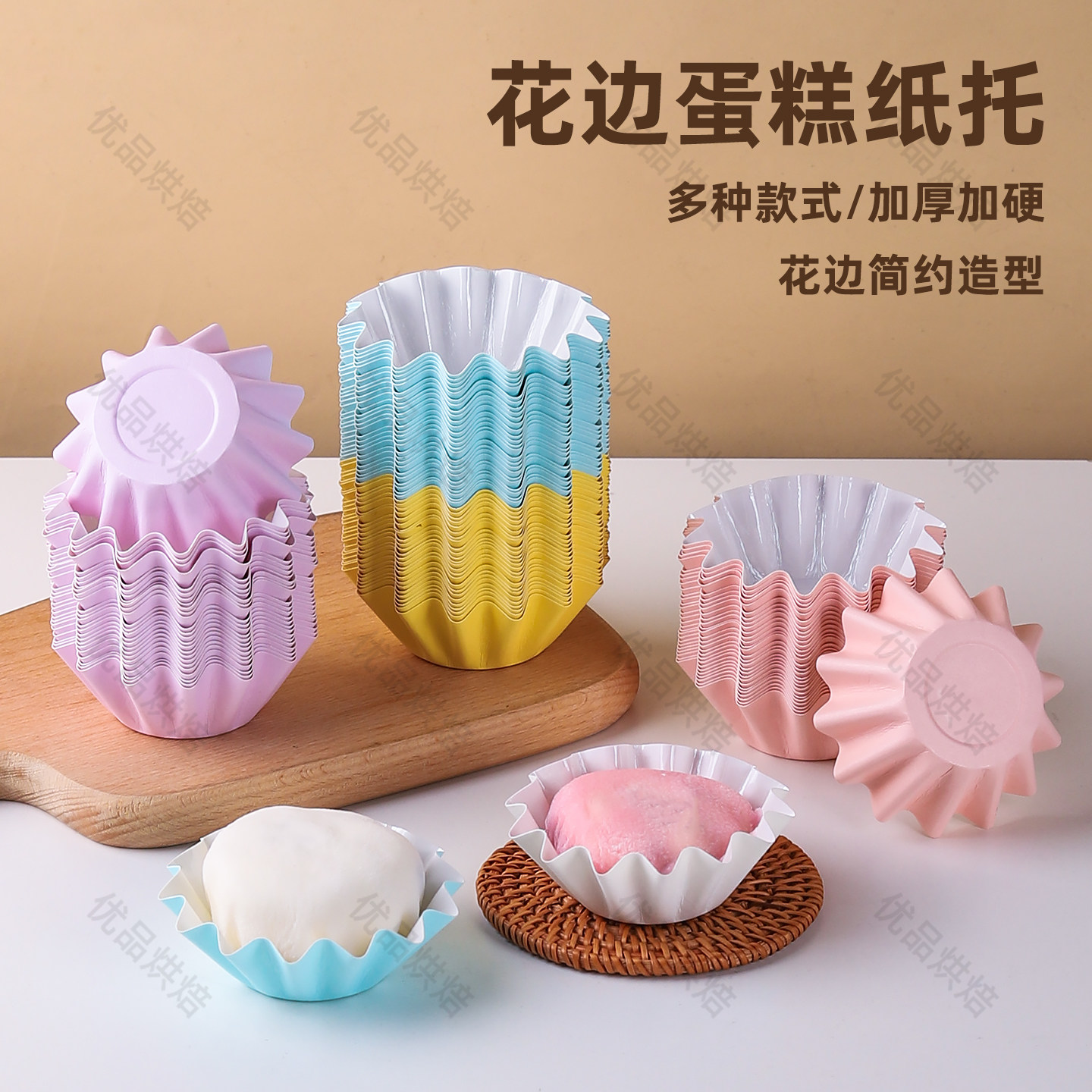 雪媚娘纸托一次性加厚防油大号底托烘焙模具雪梅娘大福甜品青团托