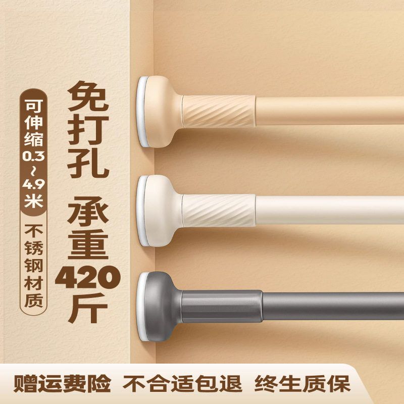 撑免打孔衣杆杆申缩免伸缩晾衣架