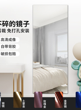 软镜子膜自粘镜面膜贴纸无拼接防