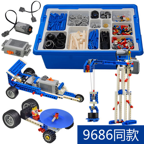 兼容乐高机器人9686科教套装益智