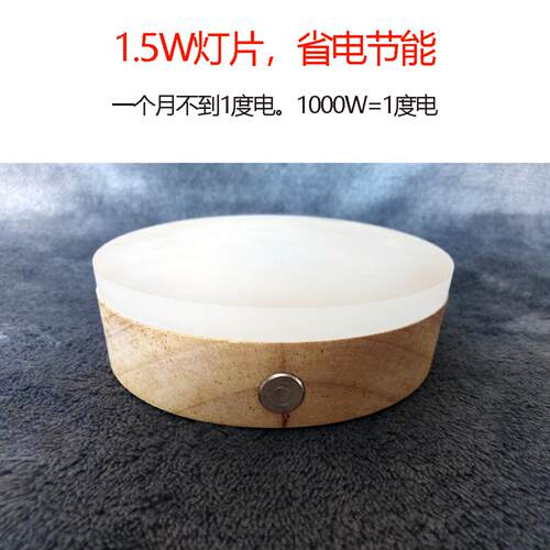Yonii可充电触摸发光底座磨砂DIY