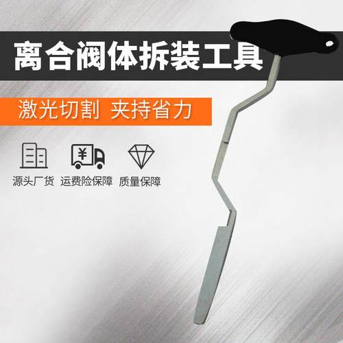 奥迪7速DSG双离合拆装工具