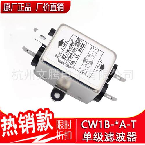 YSYUNNDA源胜达CW1B系列插片式