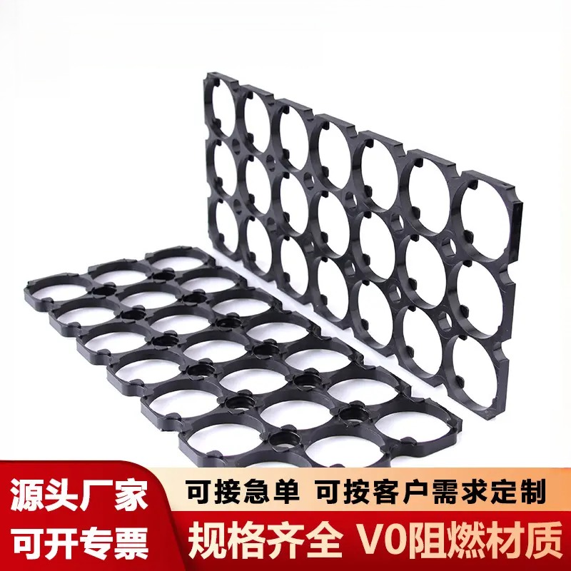 40135支架电池固定架40160锂电池组合通用支架圆柱电芯一体支架