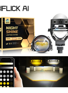 新款控制3寸透镜BILED投影机 LED双光透镜H4 H7 H11通用三色