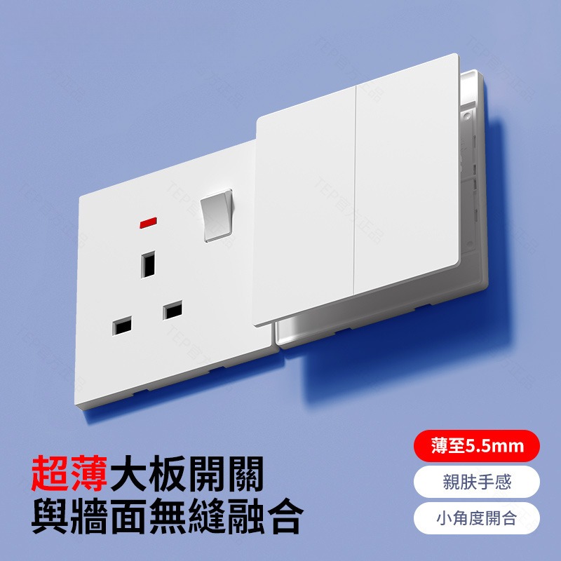 超薄白色开关面板英插13a三孔外贸沙特阿拉伯英式86型15A插座