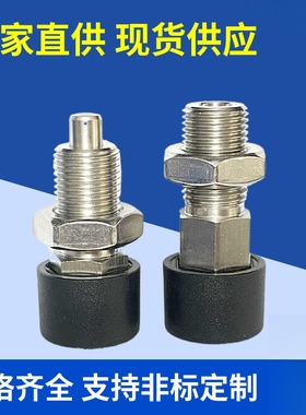 514带按锁定销ZAB51 ZAB52分度销按压自锁型ZAB61ZAB62旋钮柱塞