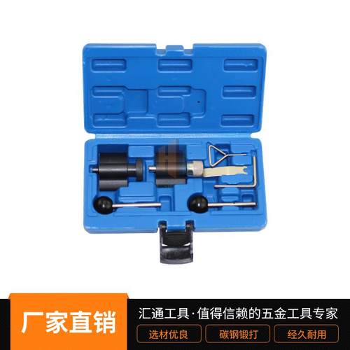 大众奥迪柴油正时工具组套