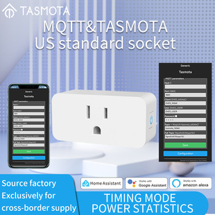 TASMOTA美规智能方插远程遥控涂鸦MQTT智能插座语音控制