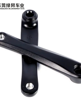 八方中置电机170mm曲柄适用于BBS01/02B BBSHD八方电机配件