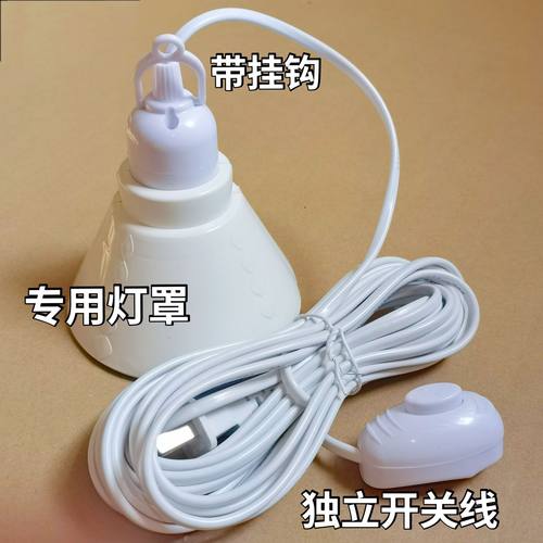 纯铜灯头线带开关E27螺旋型可