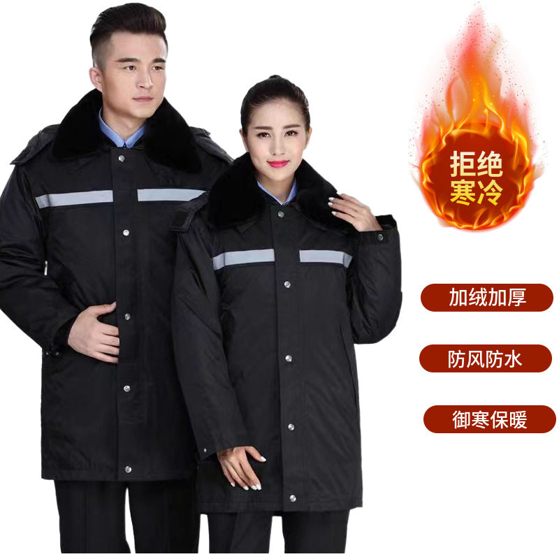 正品配发安保棉衣执勤大衣警示服装蜀黎用品藏青色上班执勤大衣男