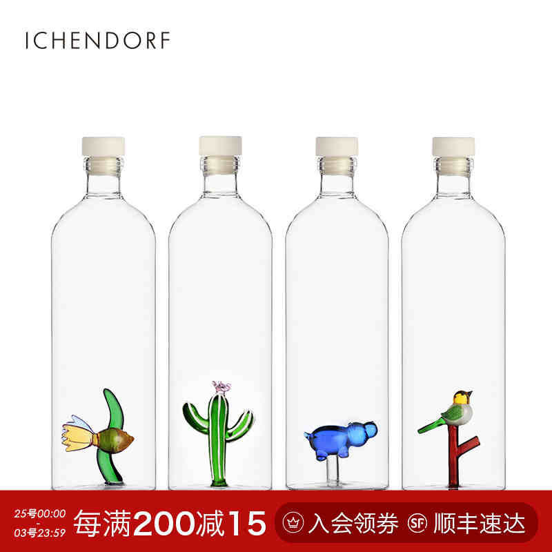 意大利Ichendorf透明玻璃冷水壶大容量动物水瓶 家用冷饮果汁壶1L