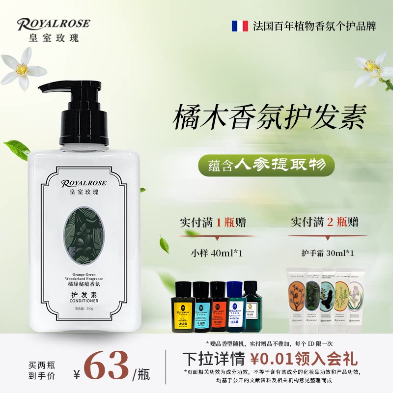 350ml �������ؾ���������*1ƿ ����õ�������ؾ���ջ�������Ʒ