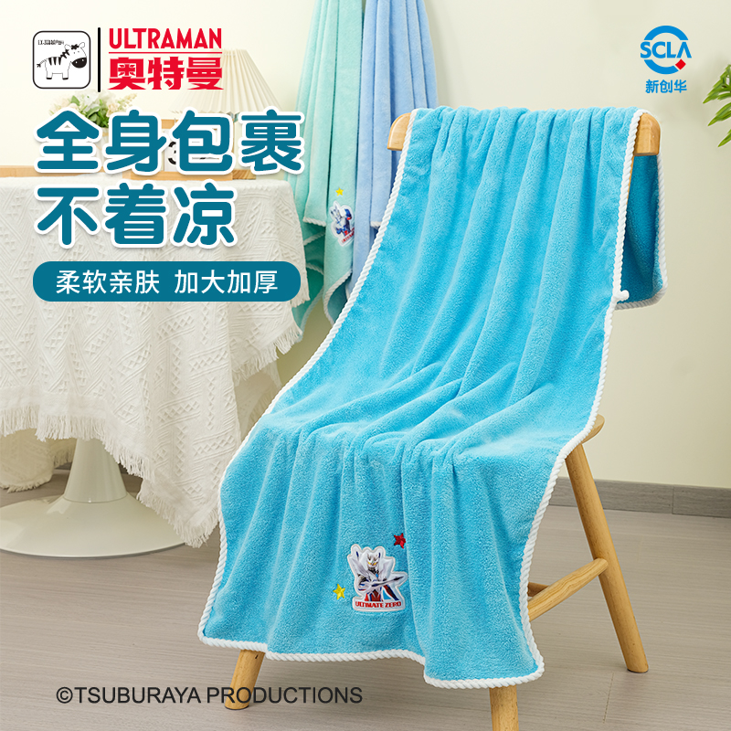 奥特曼儿童洗澡吸水速干浴巾