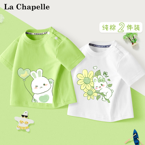 拉夏贝尔宝宝短袖女童t恤夏季