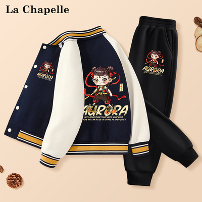 哪吒敖丙同款棒球服外套套装长裤