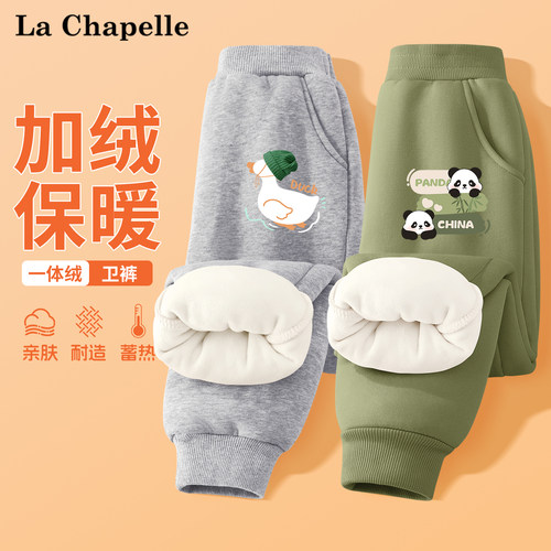 男童加绒一体绒羊胎绒长裤运动裤