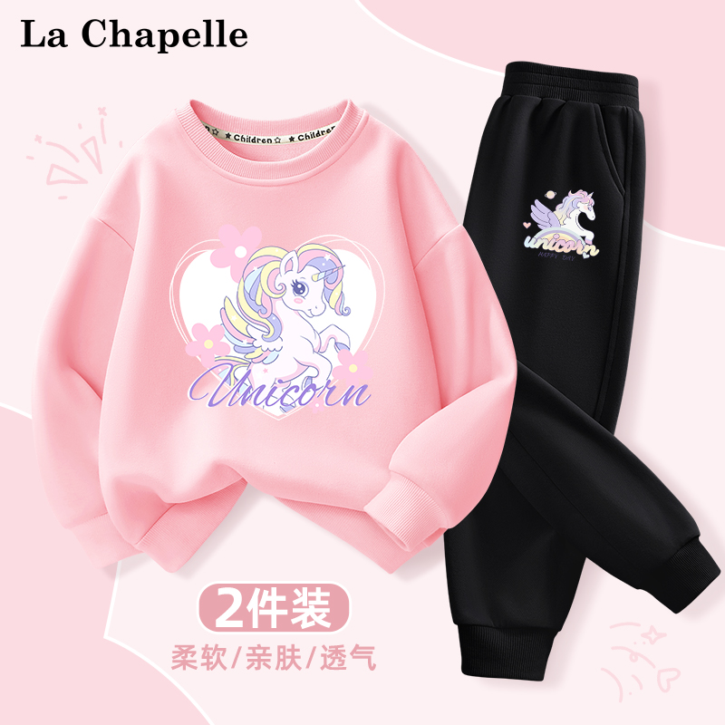 拉夏贝尔女童春秋套装儿童时髦洋气卫衣2025新款女孩黑色运动长裤