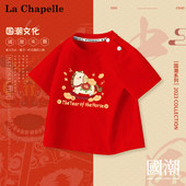 拉夏贝尔宝宝短袖 t恤马年新年红色纯棉半袖 儿童拜年服婴儿周岁服