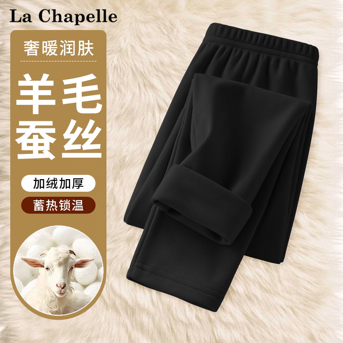 拉夏贝尔儿童秋冬保暖裤2026新款男童黑色德绒打底裤秋裤女童冬装,童装/婴儿装/亲子装,保暖裤,淘宝优惠券,粉丝福利购,淘宝优惠卷