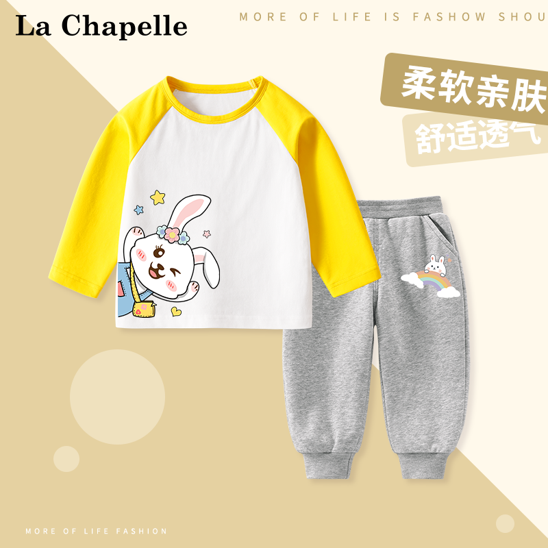 拉夏贝尔女童套装儿童春秋时髦长袖t恤薄2025女宝宝宽松洋气长裤