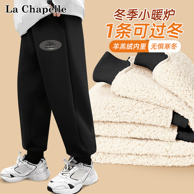男大童加厚羊羔绒长裤保暖裤裤子