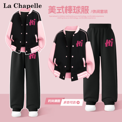 女童时髦套装洋气棒球服外套卫裤