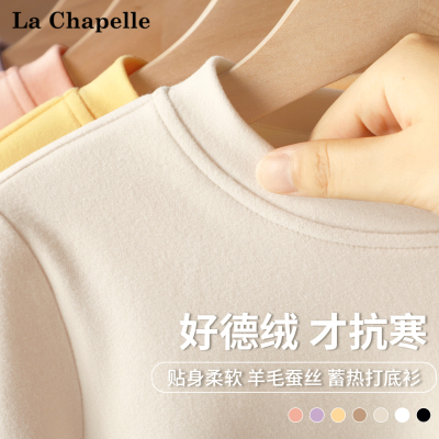 儿童秋冬德绒打底衫上衣冬装内搭