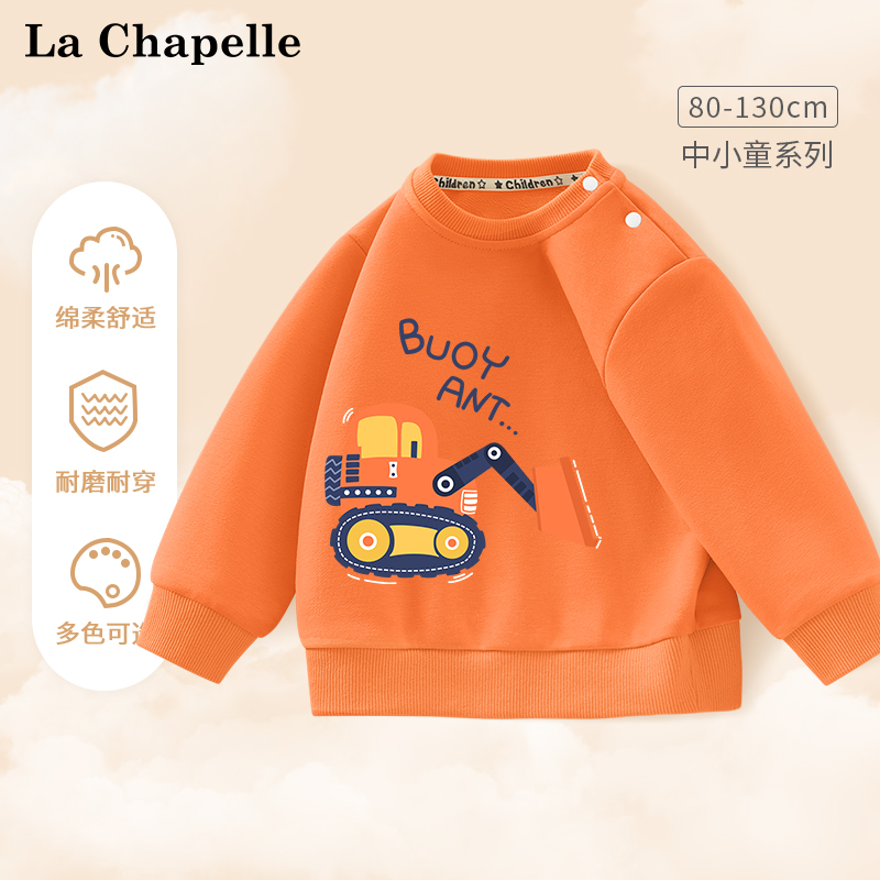 男寶寶春秋衛衣休閑舒適上衣春裝