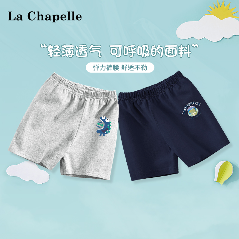拉夏贝尔男童裤子宝宝短裤夏季纯棉五分裤2025新款婴儿运动休闲裤