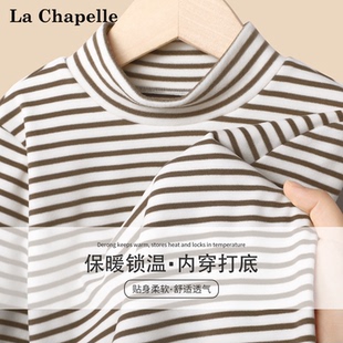 拉夏贝尔儿童秋冬绒德长袖打底衫男童条纹保暖内搭上衣女童t恤冬