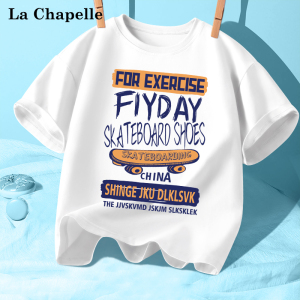 拉夏贝尔男童短袖t恤白色夏季纯棉2023新款大童儿童洋气潮酷上衣