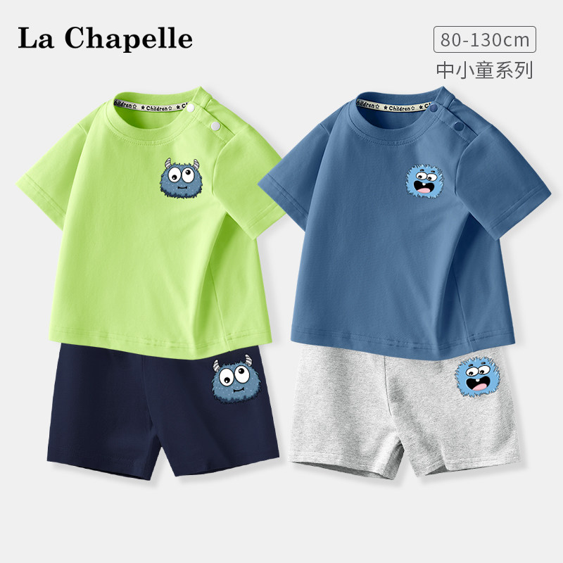 拉夏贝尔男童短袖宝宝衣服夏天套装2026新款儿童纯棉t恤婴儿夏装