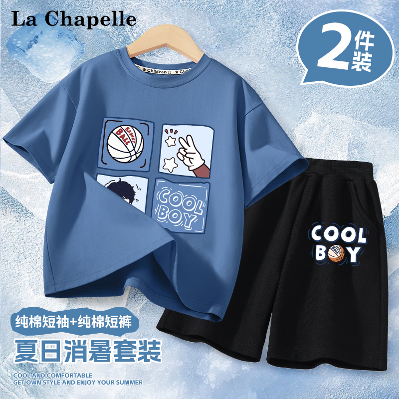 拉夏贝尔男童纯棉套装儿童运动五分裤2025新款中大童宽松短袖上衣