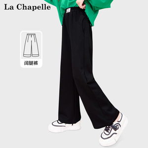 拉夏贝尔女童阔腿裤2023新款女孩秋季洋气长裤儿童时髦潮流裤子秋