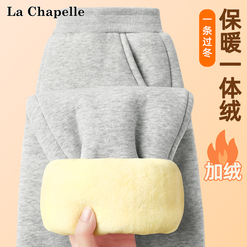 男大童秋冬款加绒加厚长裤裤子