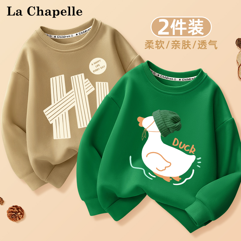 兒童衛衣春秋款長袖純棉t恤