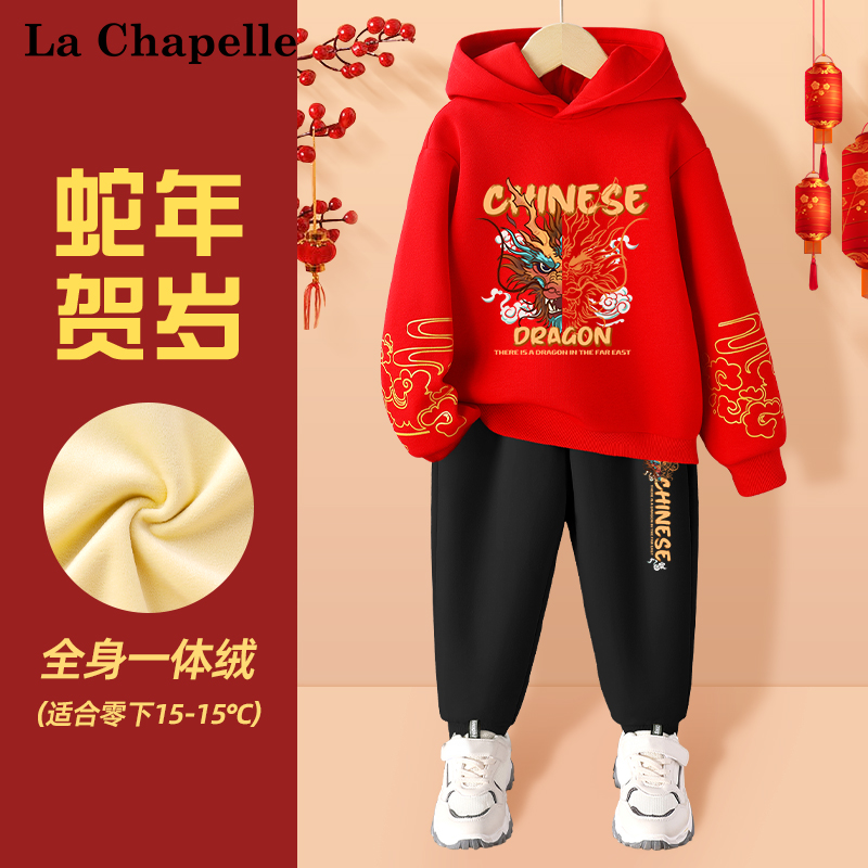 拉夏贝尔男童加绒加厚冬季唐装