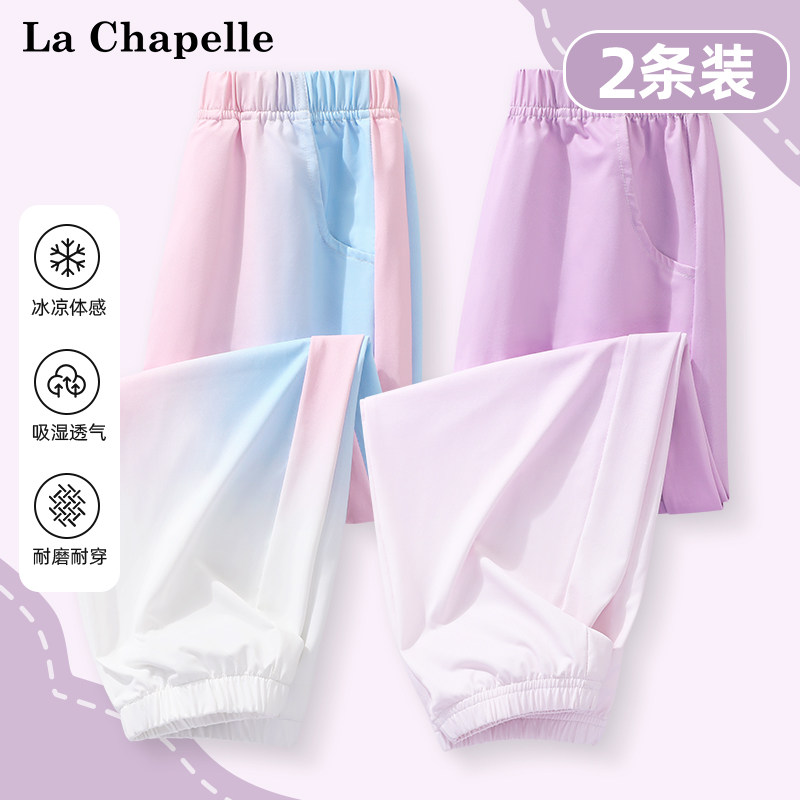 拉夏贝尔女童防蚊裤夏季2026新款儿童裤子夏薄款女孩大童运动夏裤