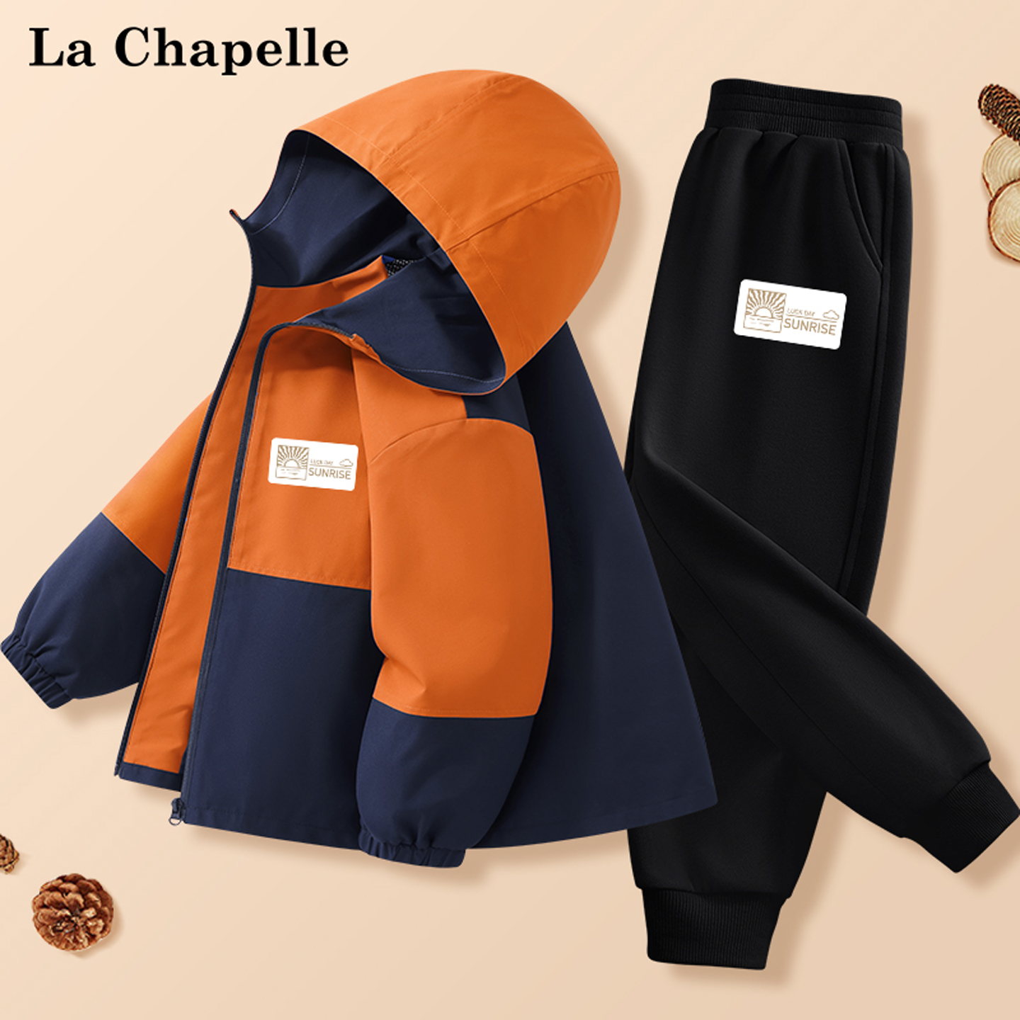 拉夏贝尔男童秋冬套装儿童冲锋外套连帽衣服2025新款大童加绒长裤