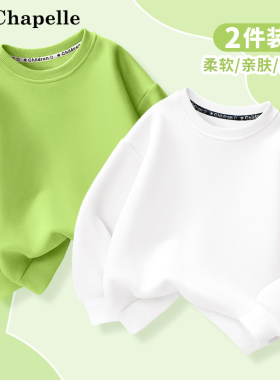 拉夏贝尔男童卫衣春秋款儿童春装长袖t恤春季薄款女大童白色上衣