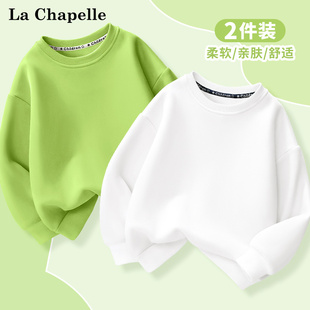 拉夏贝尔男童卫衣春秋款儿童春装长袖t恤2025秋季女大童纯色上衣
