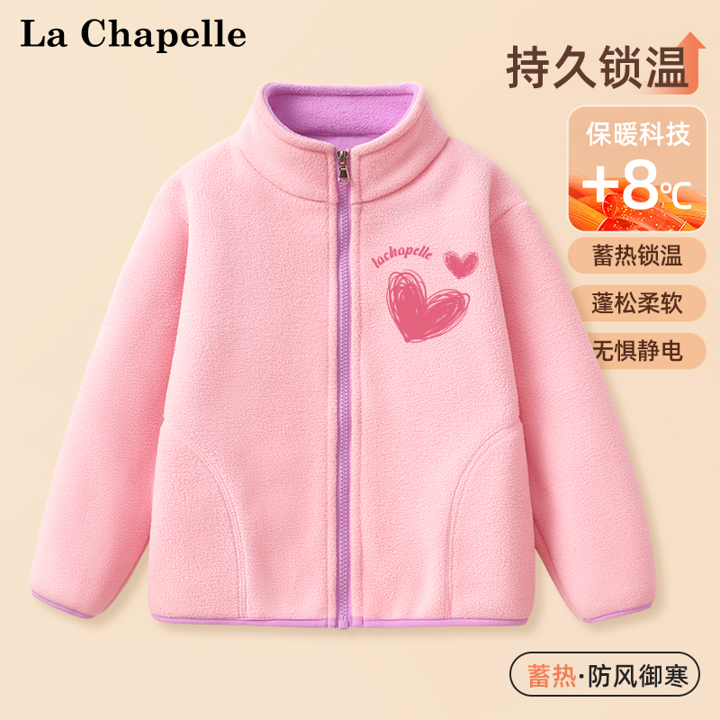 女童加绒摇粒绒外套秋冬