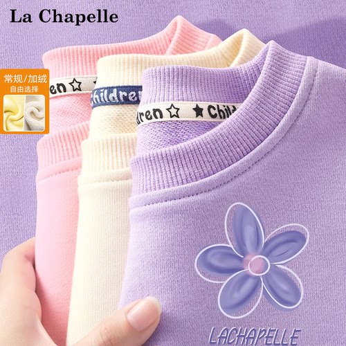 女童运动柔软卫衣春秋款