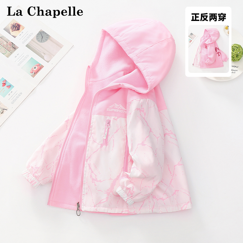 儿童两面穿户外冲锋外套衣服上衣