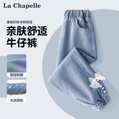 女童束脚牛仔裤春秋新款