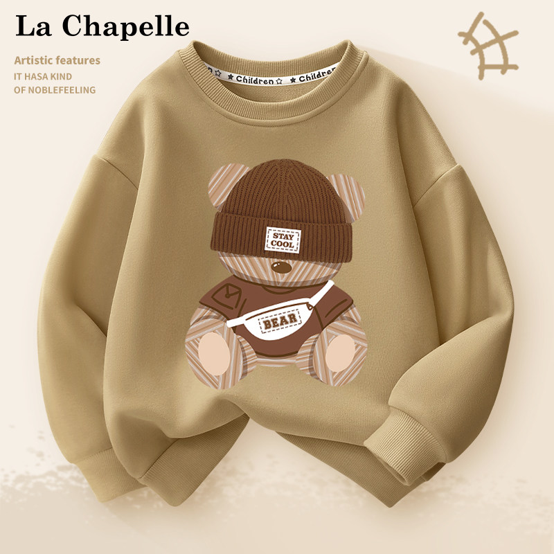 拉夏贝尔女童春装卫衣2025新款女孩春秋卡其上衣儿童不加绒长袖