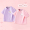 Rainbow Cloud/Purple+Rainbow Rabbit/Pink Pure Cotton 2 pieces